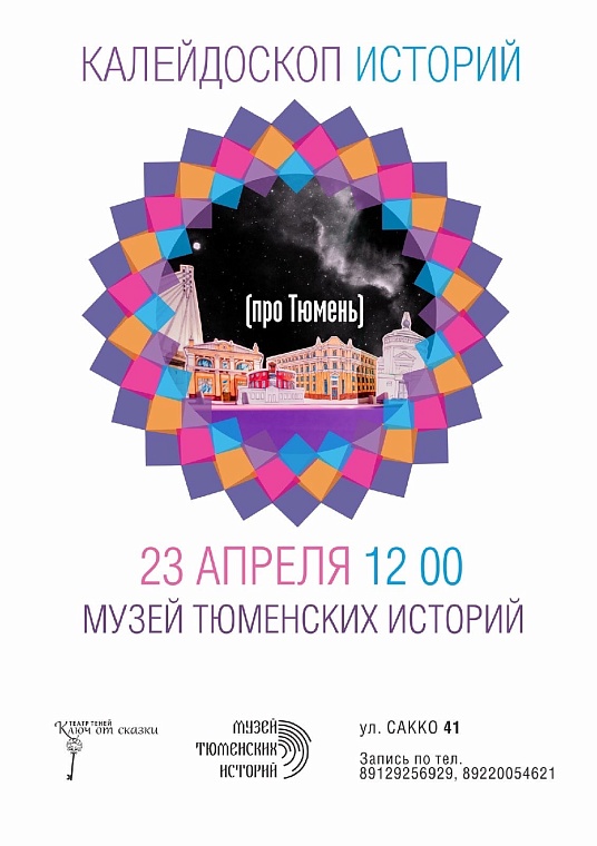 Афиша на уик-энд: валяем цыпленка, катаемся на старых тачках и ужинаем в светском кругу