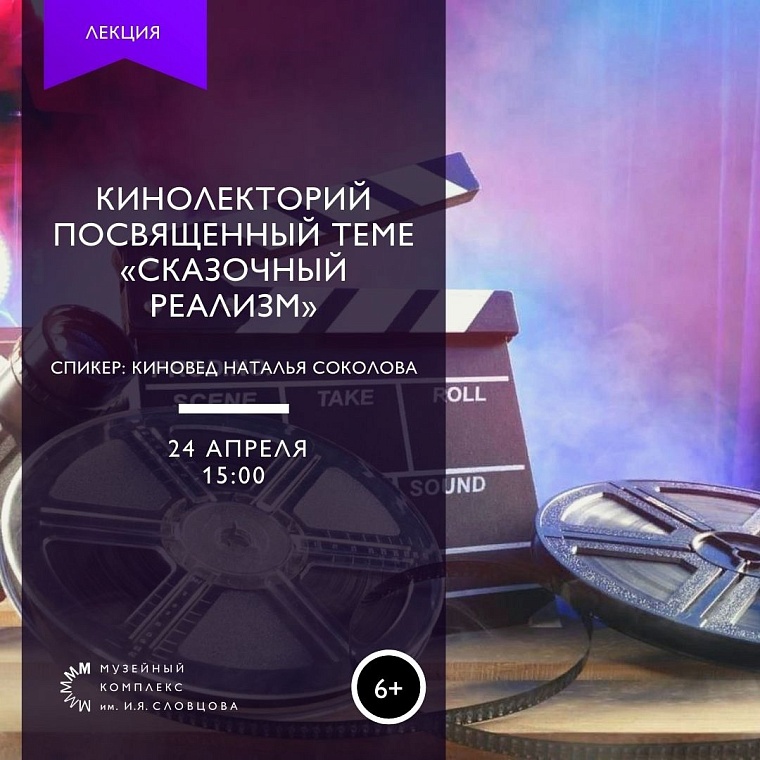 Афиша на уик-энд: валяем цыпленка, катаемся на старых тачках и ужинаем в светском кругу