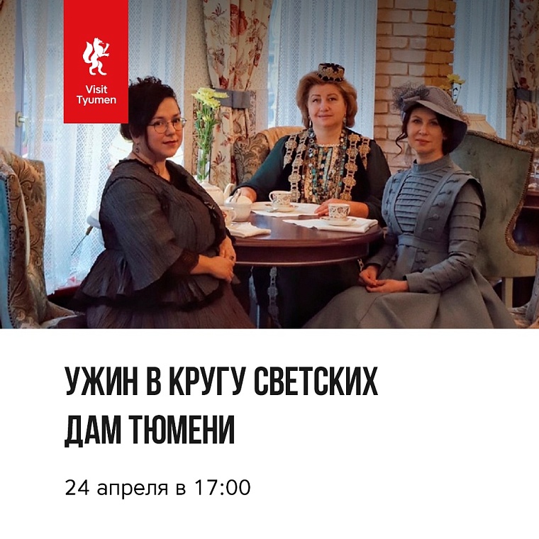 Афиша на уик-энд: валяем цыпленка, катаемся на старых тачках и ужинаем в светском кругу