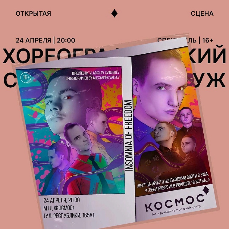 Афиша на уик-энд: валяем цыпленка, катаемся на старых тачках и ужинаем в светском кругу