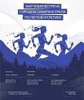 Афиша на уик-энд: Кубок России по биатлону, встреча с Дедом Морозом и Гарри Поттер с оркестром