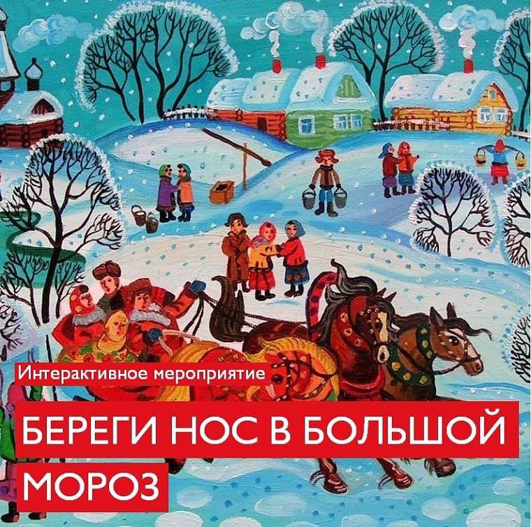 Афиша на уик-энд: покупаем подарки, смотрим сказки, катаемся на хаски