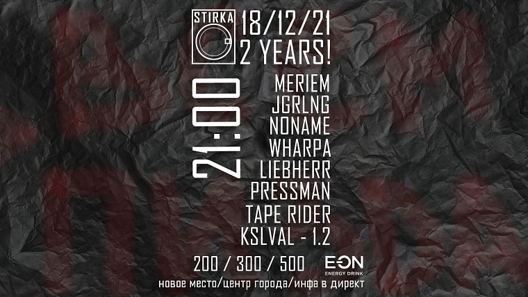 Афиша на уик-энд: покупаем подарки, смотрим сказки, катаемся на хаски