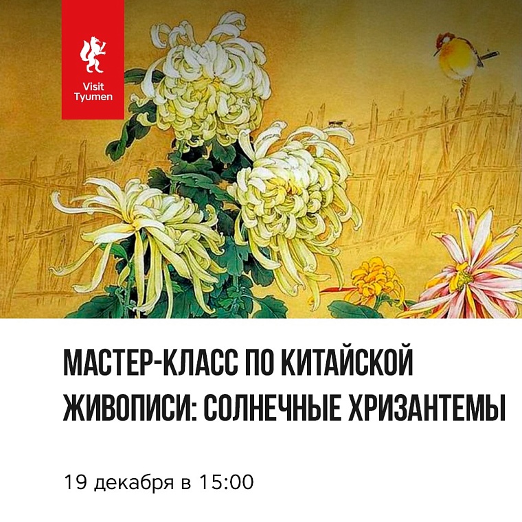 Афиша на уик-энд: покупаем подарки, смотрим сказки, катаемся на хаски