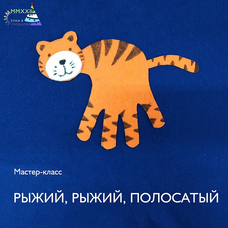 Афиша на уик-энд: покупаем подарки, смотрим сказки, катаемся на хаски