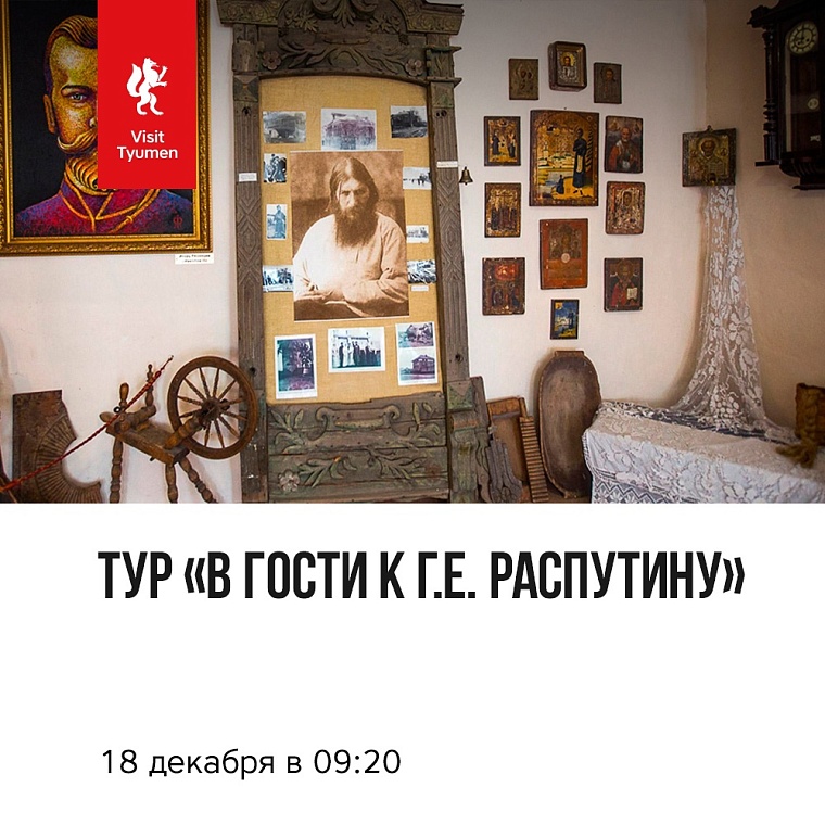 Афиша на уик-энд: покупаем подарки, смотрим сказки, катаемся на хаски