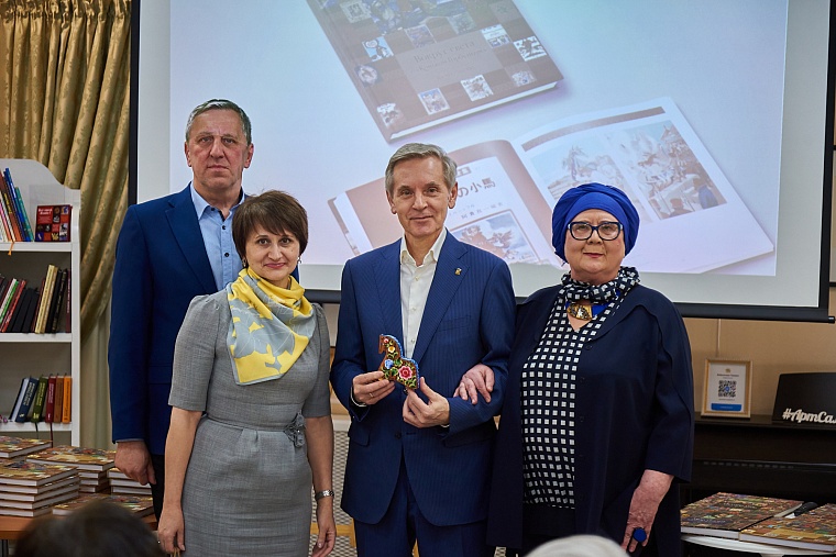 В Тюмени презентовали альбом "Вокруг света с Коньком-Горбунком"