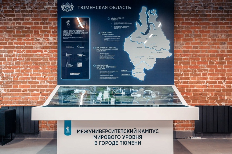На федеральном конкурсе проектов межуниверситетский кампус в Тюмени оценили почти 9 тысяч человек