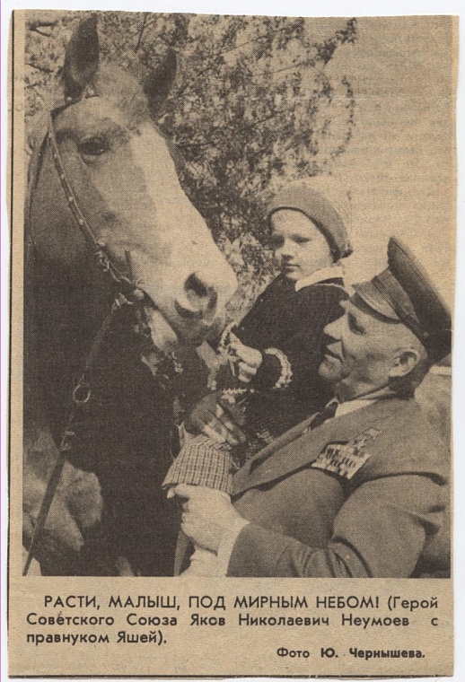 Ю. Чернышев / официальный сайт ипподрома ippodrom72.ru