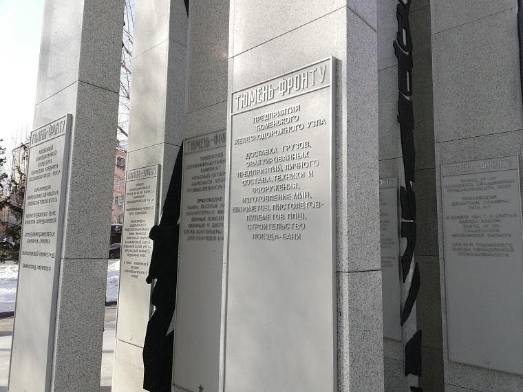 Яков Неумоев: герой Великой Отечественной войны, в честь которого назван сквер в Тюмени