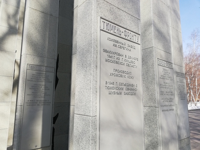 Яков Неумоев: герой Великой Отечественной войны, в честь которого назван сквер в Тюмени