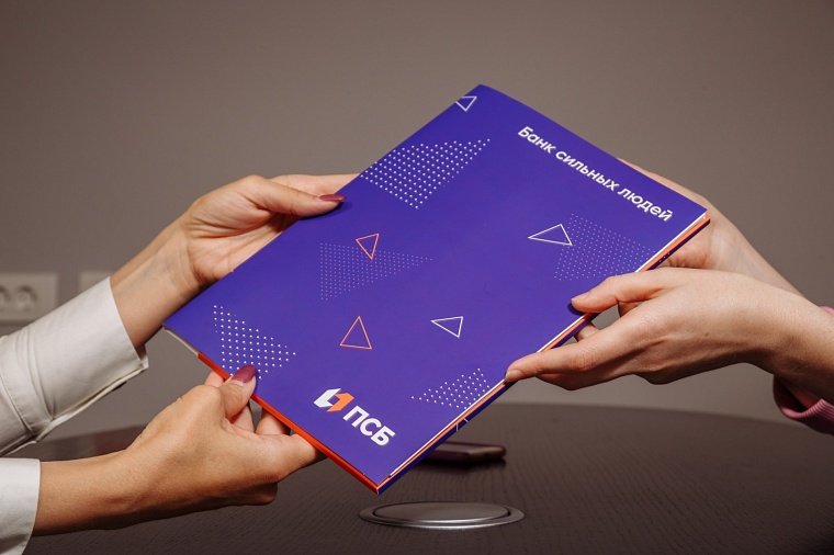 ПСБ запустил семейную ипотеку для военных по ставке от 4,3% годовых