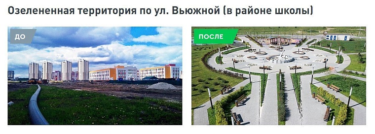 Отмеченный Минстроем РФ сквер Вьюжный стал одним из любимых уголков для отдыха