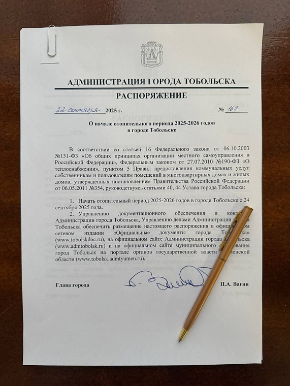 Фото: телеграм-канал Петра Вагина