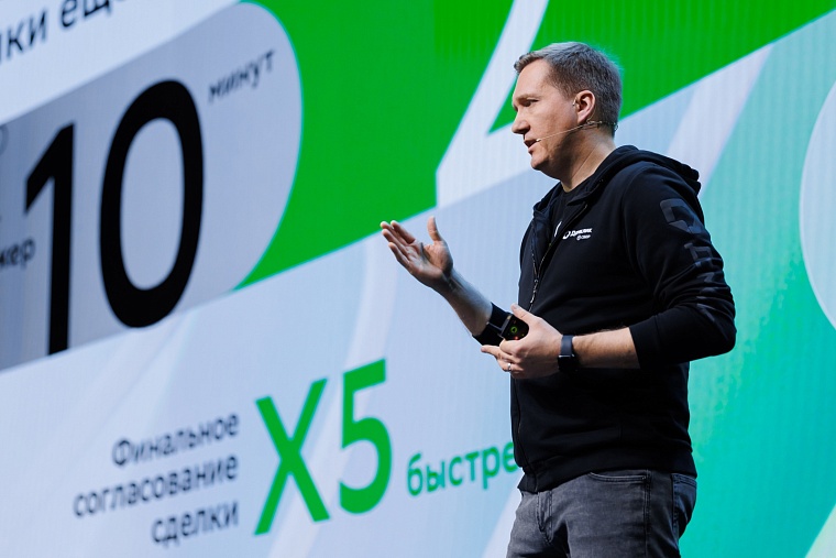 Главное событие для профессионалов рынка: Domclick Digital Day соберет экспертов недвижимости в Тюмени