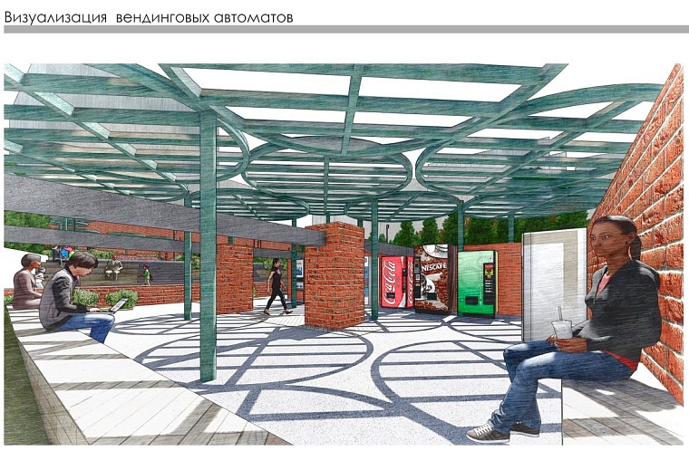 Вендинговые автоматы, экстрим-зоны, весы «Тюмень»: смотрим, как предлагают благоустроить Школьный сквер и другие пространства
