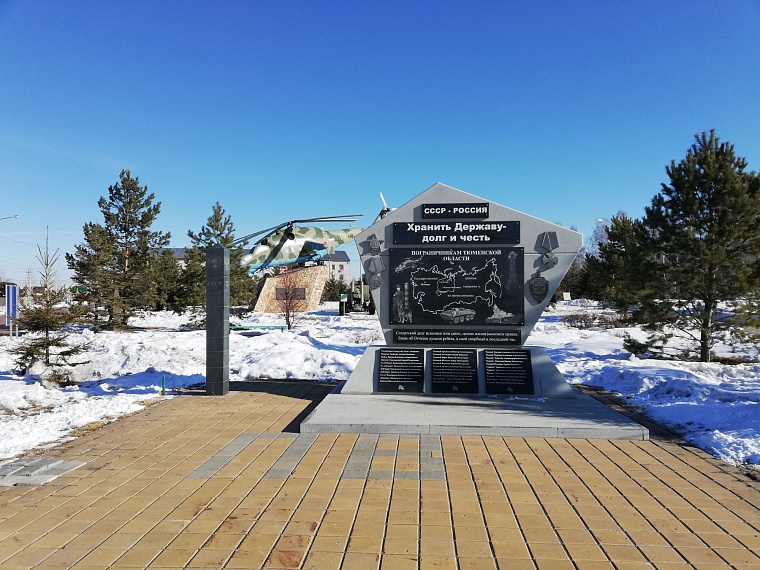 Сквер Пограничников может войти в путеводитель по военной Тюмени