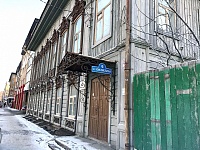 Исторический особняк на улице Комсомольской в Тюмени продали за 13,6 млн рублей