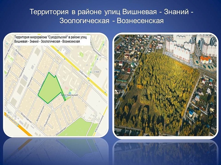 Большинство тюменцев проголосовало за благоустройство в Суходольском. Фото: tyumen-city.ru