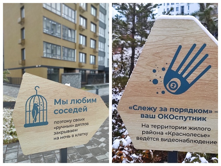 Будто в загородном отеле: ведущие шоу “Контора” на Dipol FM посетили ЖК в экологичном районе