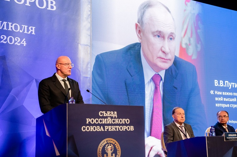 В ближайшие 10 лет в России появится 40 университетских кампусов