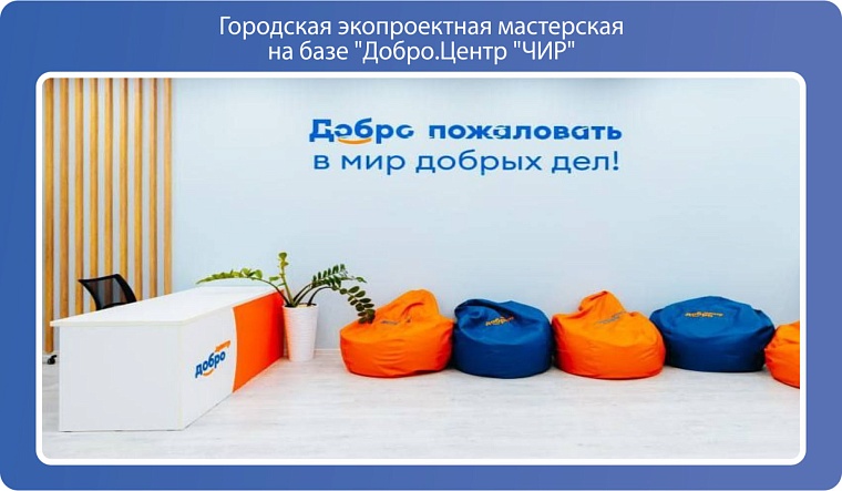 Инициативное бюджетирование: тюменцы могут поддержать идеи для реализации за счет бюджета