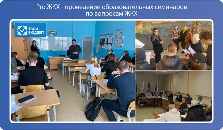 Инициативное бюджетирование: тюменцы могут поддержать идеи для реализации за счет бюджета