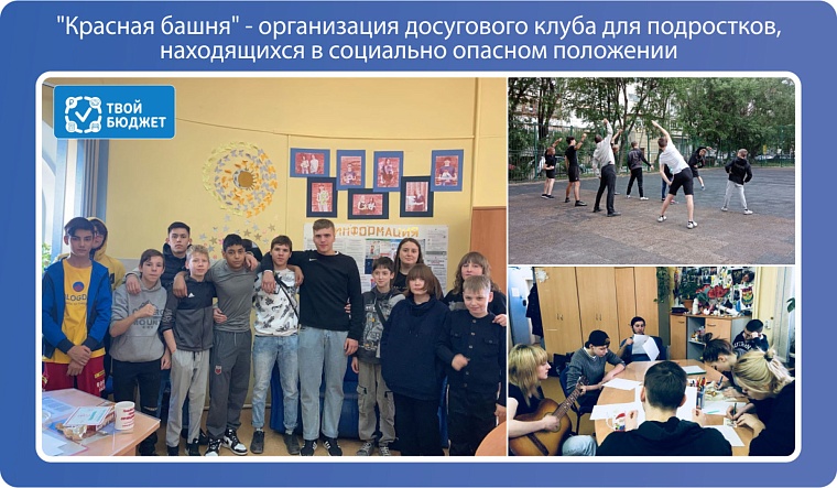 Инициативное бюджетирование: тюменцы могут поддержать идеи для реализации за счет бюджета