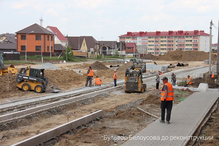 Как преобразился бульвар Белоусова в Ишиме