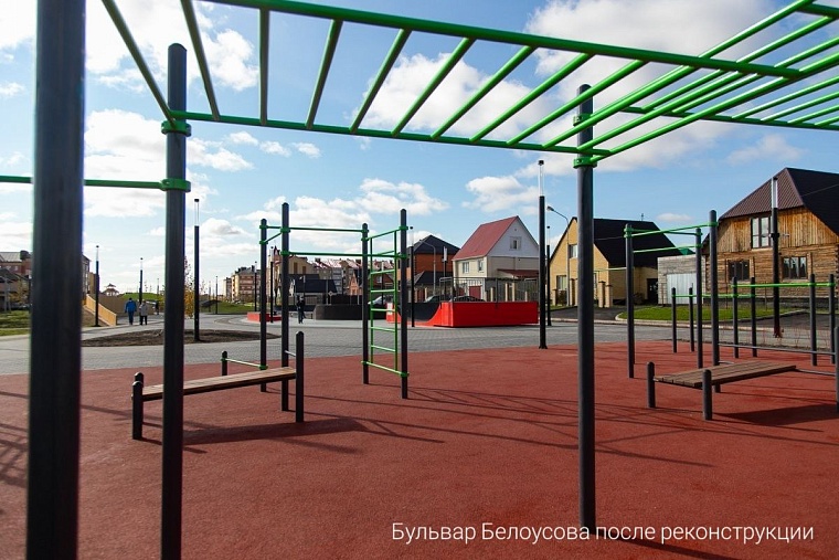 Как преобразился бульвар Белоусова в Ишиме