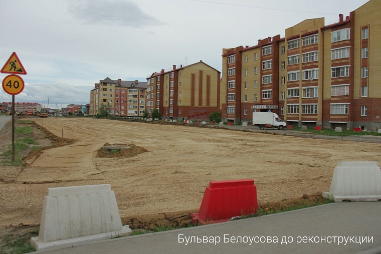 Как преобразился бульвар Белоусова в Ишиме