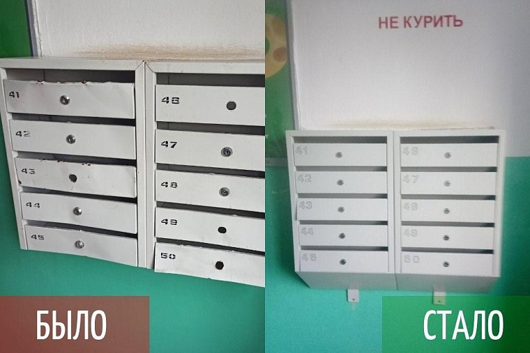 После визита Тюменской госжилинспекции в доме заменили почтовые ящики