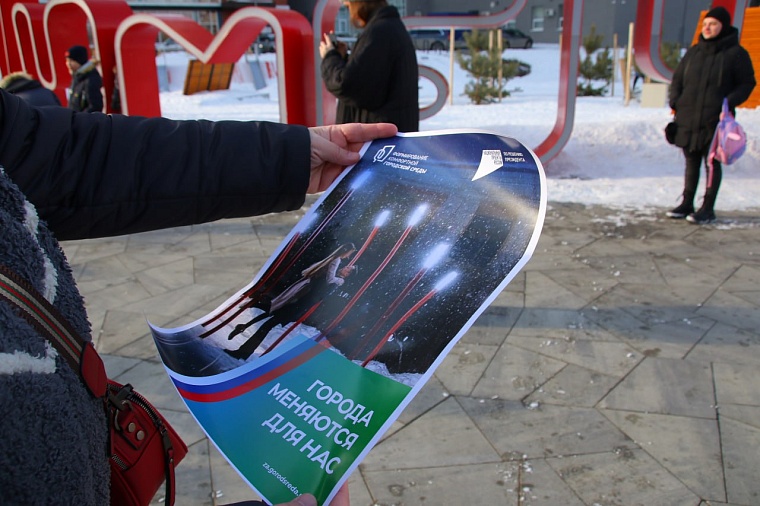 Остается две недели: более 132 тысяч тюменцев проголосовали за дизайн-проекты семи территорий