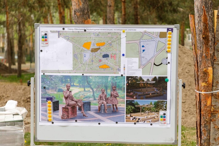 В Школьном сквере в Тюмени установят памятник учителю