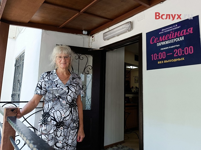 Тюменский суд вынес решение замуровать единственный вход в парикмахерскую на Московском тракте