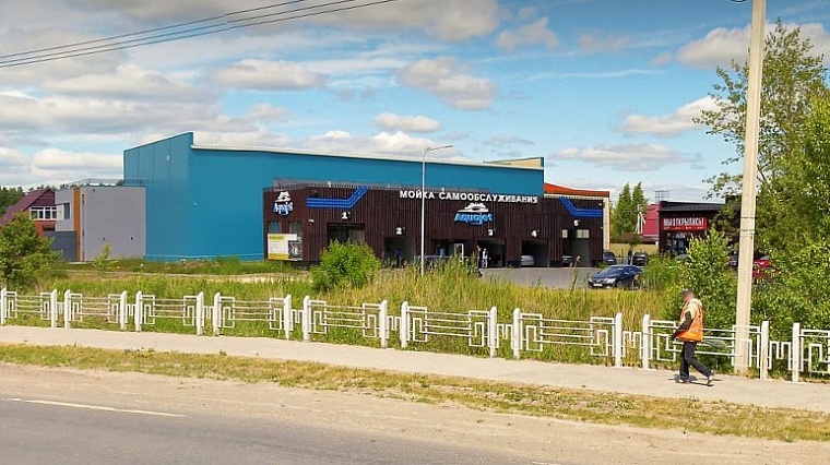 В Тюмени за 200 миллионов продают торговый центр с автомойкой на Лесобазе