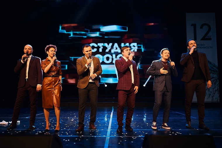 Агентство недвижимости «Сова» отпраздновало 12-летие