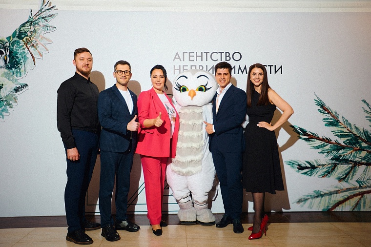 Агентство недвижимости «Сова» отпраздновало 12-летие