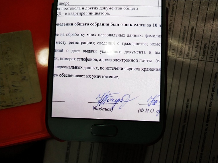 Эту подпись жильцы считают поддельной