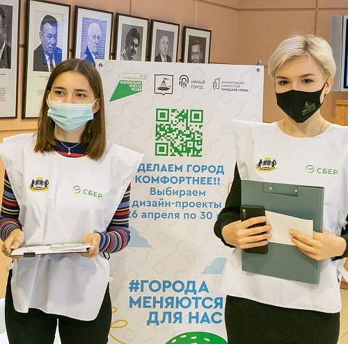 Выбор дизайн-проектов для благоустройства: где и когда в Тюмени проголосовать офлайн