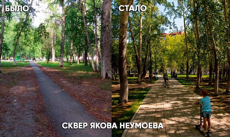Успешный опыт благоустройства: тюменский сквер Якова Неумоева