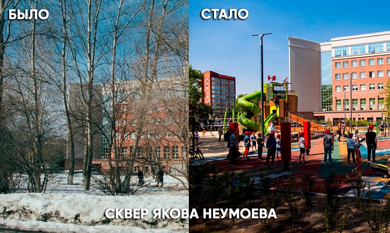 Успешный опыт благоустройства: тюменский сквер Якова Неумоева