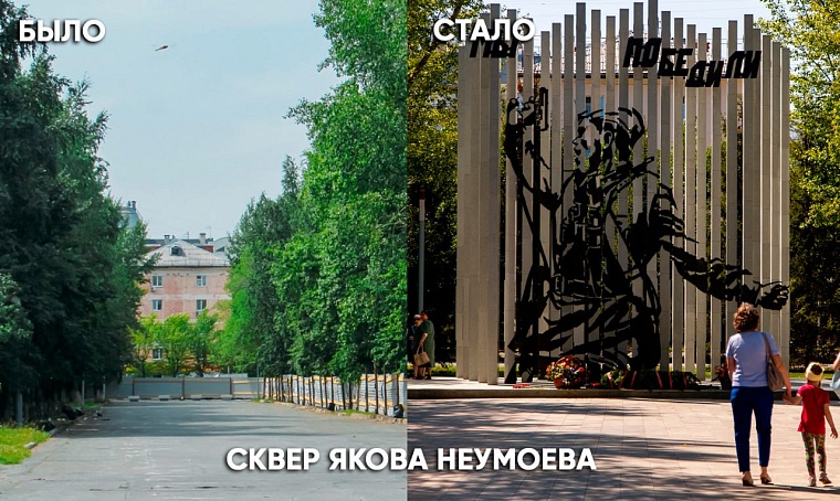 Успешный опыт благоустройства: тюменский сквер Якова Неумоева