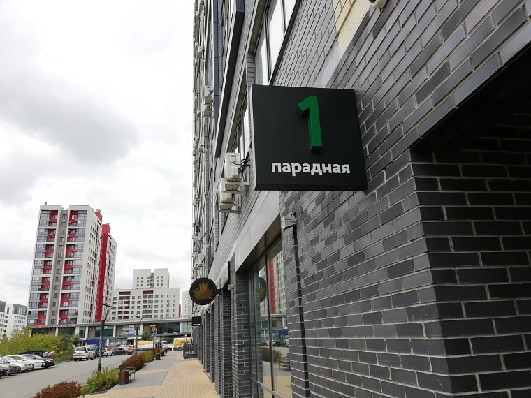 В трех городах Тюменской области можно взять «Семейную ипотеку» на вторичное жилье