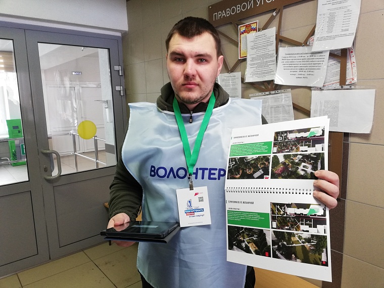 Испытано на себе: как выбрать дизайн-проект для благоустройства пяти территорий Тюмени