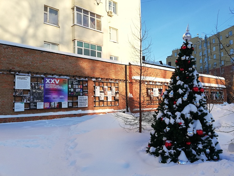 В центре Тюмени открыто современное пространство с амфитеатром
