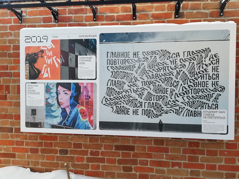 В центре Тюмени открыто современное пространство с амфитеатром