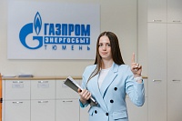 АО «Газпром энергосбыт Тюмень» принимает на прямое энергосбытовое обслуживание семь домов в Тюмени