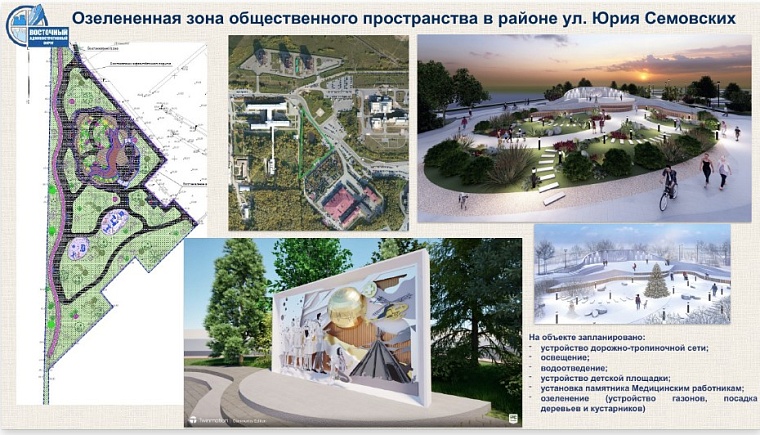 Источник: tyumen-city.ru