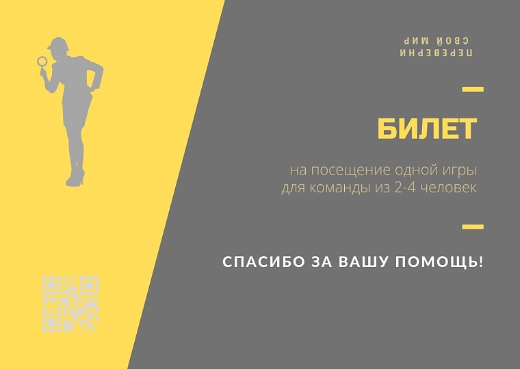 "Не ради денег". Зачем тоболячка строит "Перевернутый дом"